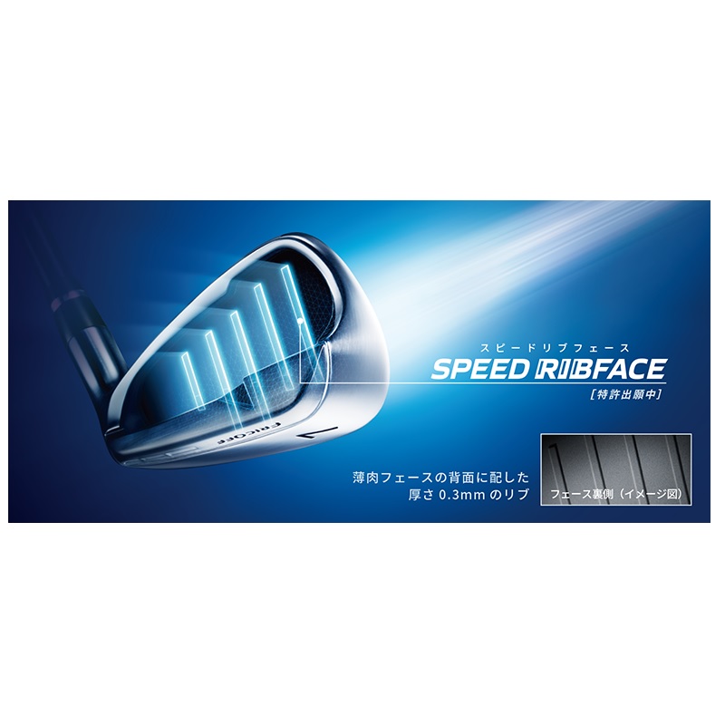 【在庫なし】inpres UD+2 レディースアイアン Air Speeder for Yamaha M421i 5本セット(#7～PW,SW)(2021年)