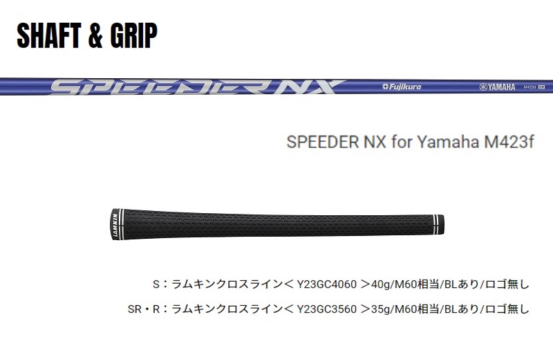 inpres DRIVESTAR フェアウェイウッド SPEEDER NX for Yamaha M423f