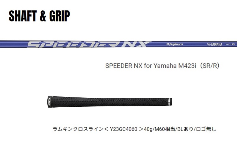 inpres DRIVESTAR アイアン SPEEDER NX for Yamaha M423i 4本セット(#7～PW)