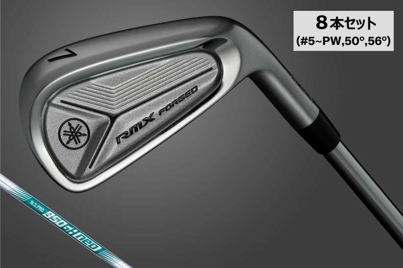 RMX FORGED アイアン N.S.PRO 950GH neo(S) 8本セット(#5～PW,50°,56°)
