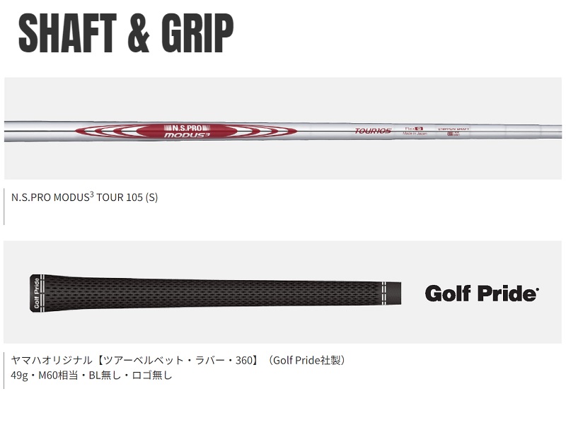 RMX VD/M アイアン N.S.PRO MODUS3 TOUR 105(S) 単品(#4)