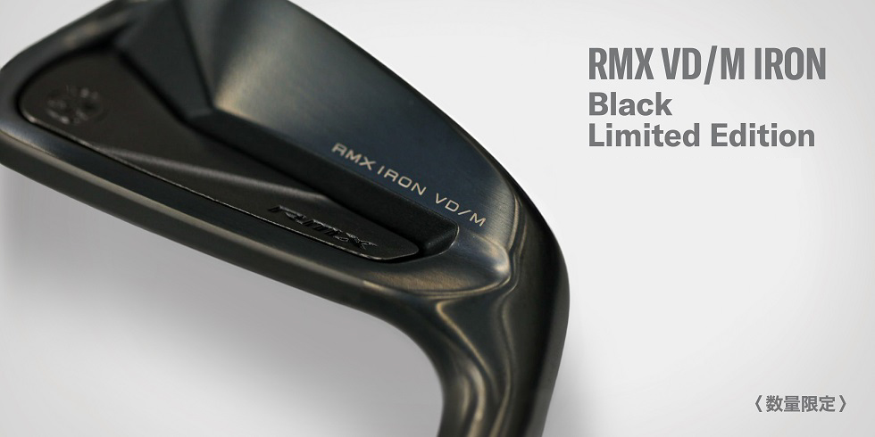RMX VD/M アイアン Black Limited Edition N.S.PRO MODUS3 TOUR 105(S) 6本セット(#5～PW)