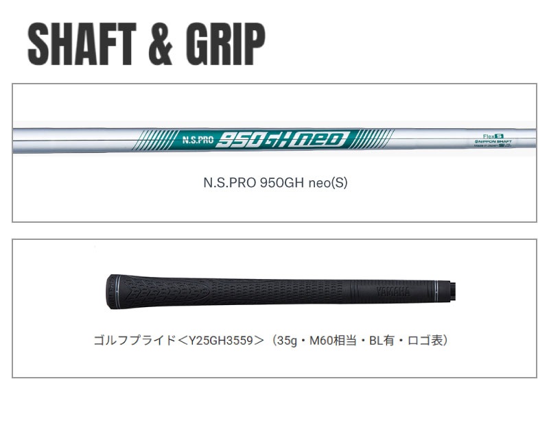 RMX VD/X アイアン Steady Version N.S.PRO 950GH neo(S)5本セット(#6～PW)
