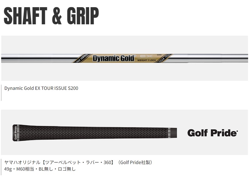 RMX VD/R アイアン Dynamic Gold EX TOUR ISSUE(S200) 6本セット(#5～PW)