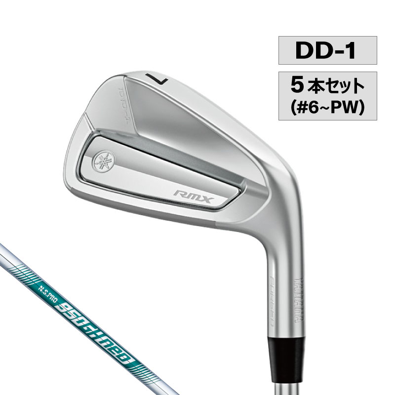 【予約商品】RMX DD-1 アイアン N.S.PRO 950GH neo(S) 5本セット（#6～PW）