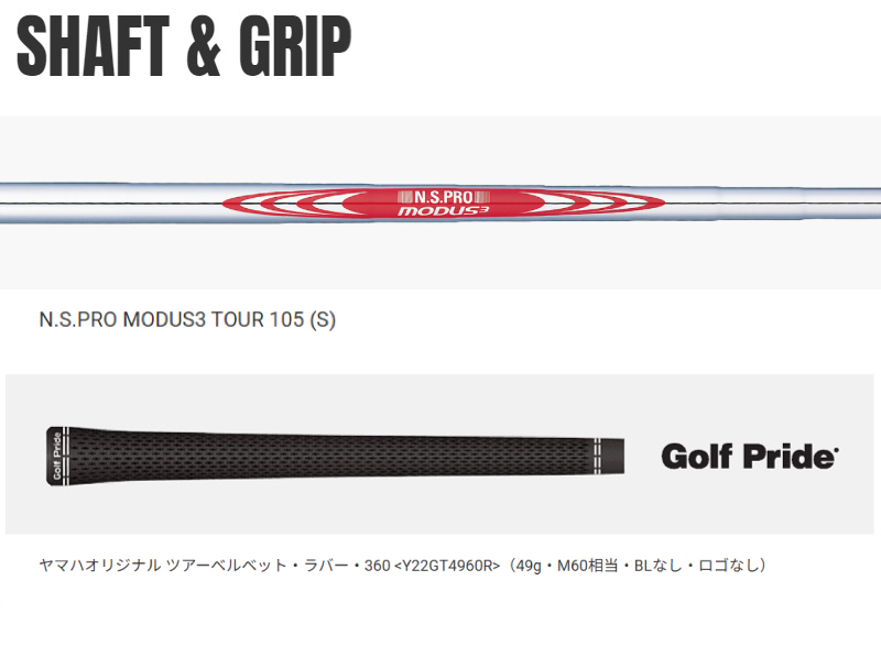 【予約商品】RMX DD-1 アイアン N.S.PRO MODUS3 TOUR 105(S) 5本セット（#6～PW）