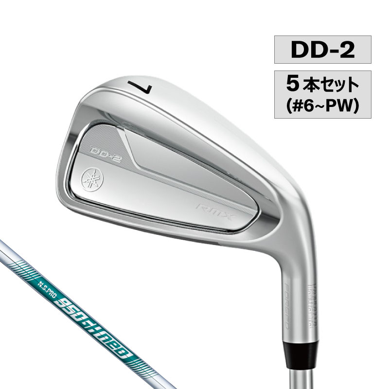 【予約商品】RMX DD-2 アイアン N.S.PRO 950GH neo(S) 5本セット（#6～PW）