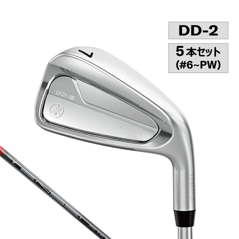【予約商品】RMX DD-2 アイアン TENSEI GR i50 5本セット（#6～PW）