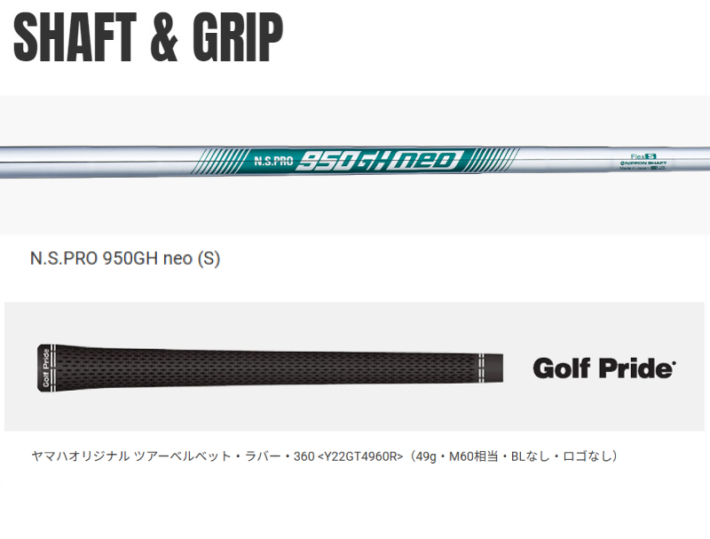 【予約商品】RMX DD-2 アイアン N.S.PRO 950GH neo(S) 単品（#5,AW,SW）